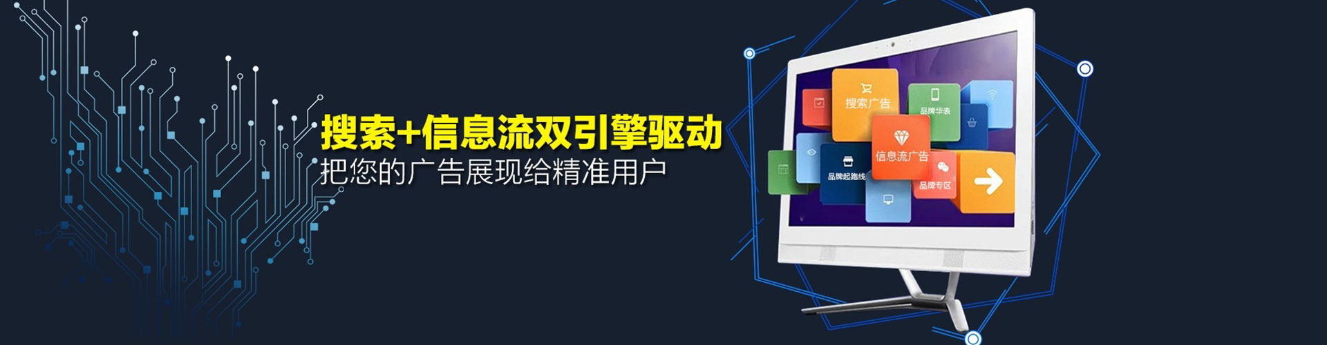 大连竞价开户