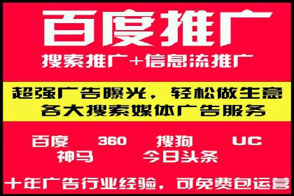 竞价排名中如何提高点击率案例分享